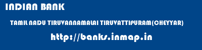 INDIAN BANK  TAMIL NADU TIRUVANNAMALAI TIRUVATTIPURAM(CHEYYAR)   banks information 